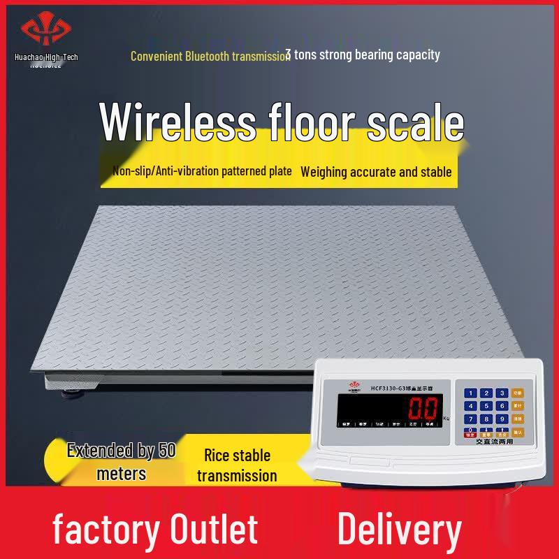 Wireless Industrial Floor Scale (CN version)