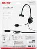 Гарнитура с одним наушником Buffalo BUFFALO с USB-подключением