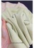 Heartwarming Textured Layered Knit Sweater - High-End Slim-Fit for Women, New Autumn/Winter Arrival