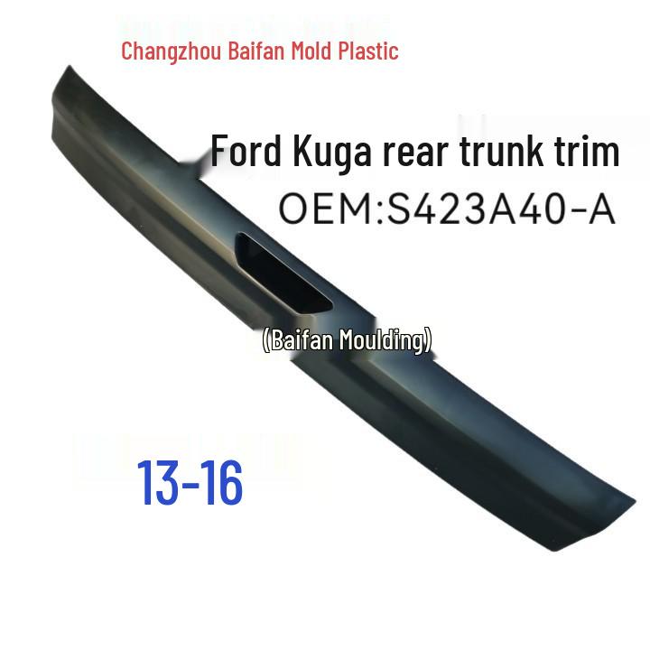 Совместимые панели отделки задней двери багажника и ручки Ford Kuga (2013-2018, S423A40-A)