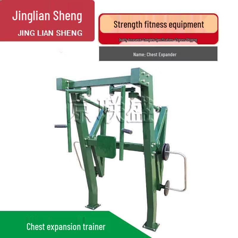 Оборудование для силовых и фитнес-тренировок Jingliansheng