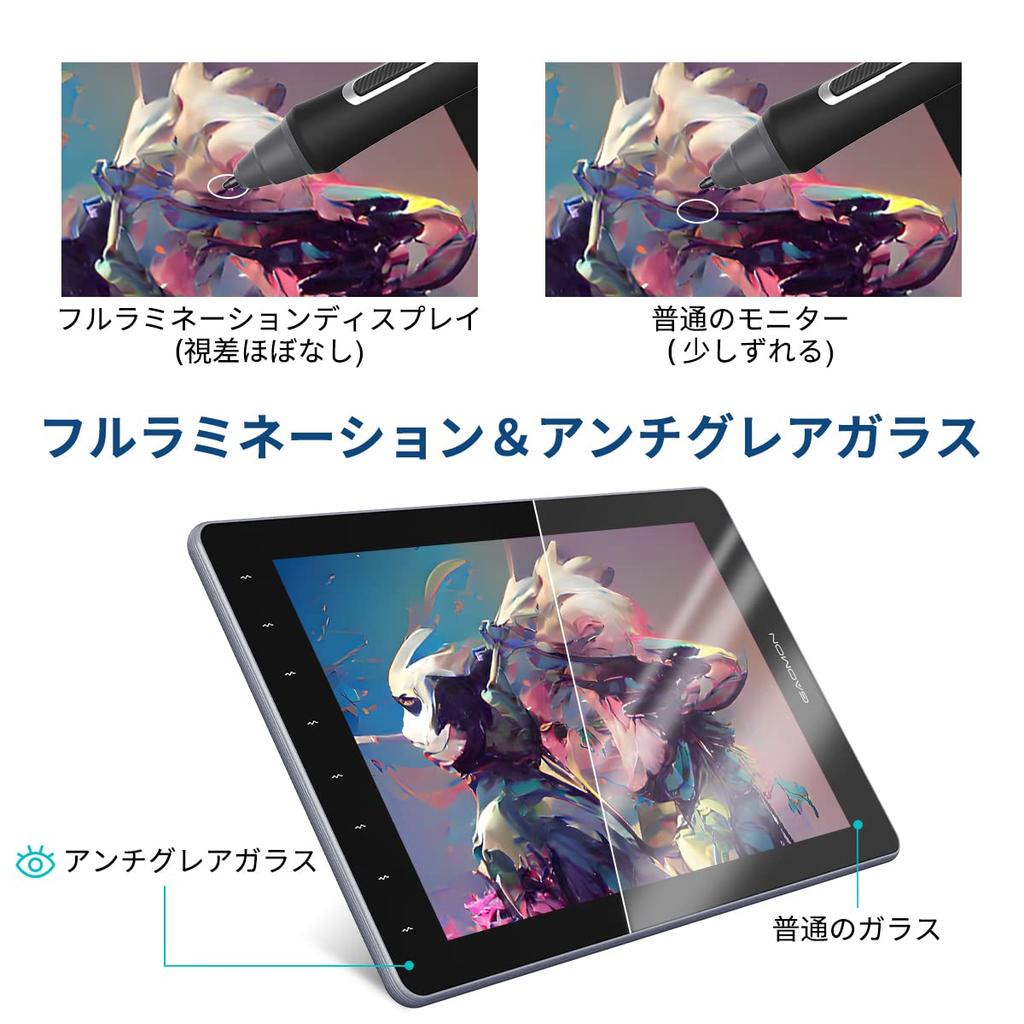 GAOMON LCD Tablet 16 Inch sRGB Single Line Connection Full Lamination LCD Tablet Aspect Ratio Glass with Metal Stand LCD Pen Tablet PD1610 2.5K 120%