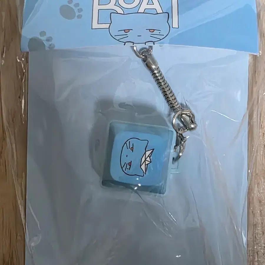 Ha Hyun-sang Hanabi Keycap Keyring