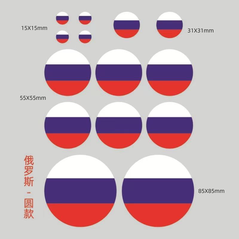 2 набора Трехцветная полоса-наклейка Флаг Италии Набор Декоративных Наклеек Италии Виниловая Наклейка Яркий Цвет Универсальная Наклейка Аксессуары для Стайлинга Автомобиля