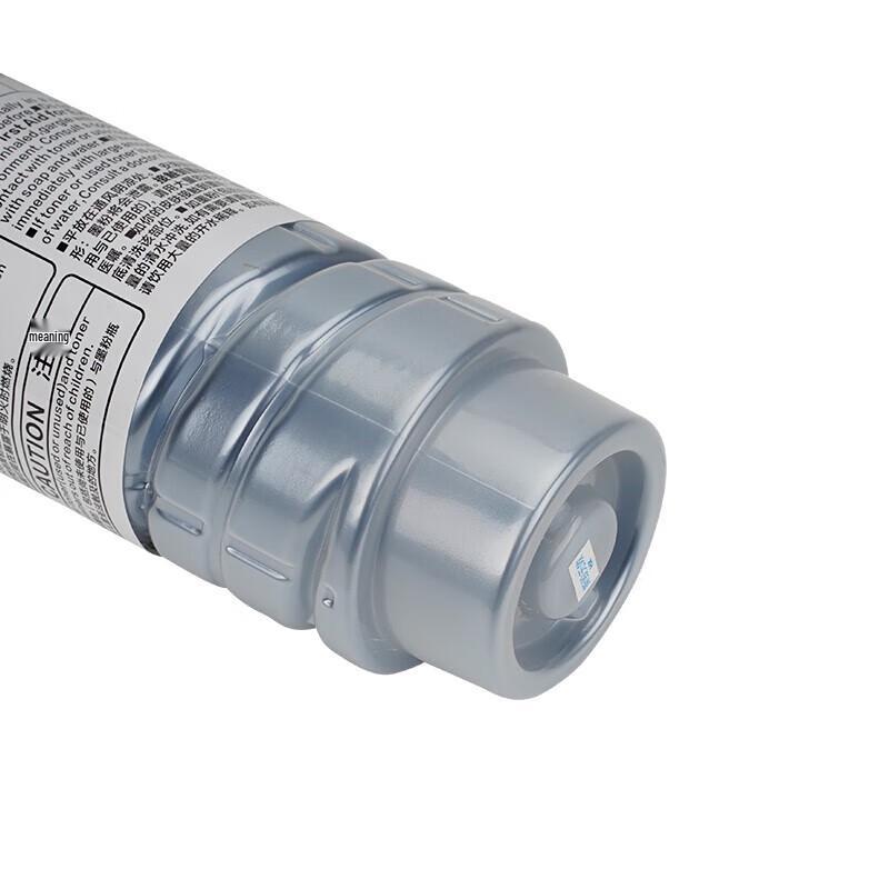 Compatible Toner Cartridge for Ricoh MP2014 / Gestetner DSM1120