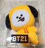[Б/У] Набор мерча BT21 CHIMMY