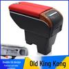 Подлокотник Geely Old King Kong для Yinglun King Kong 2-го поколения - Аксессуар для модификации интерьера