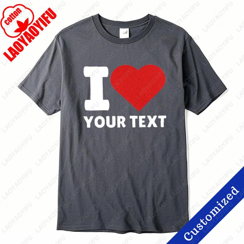 I Love My Boyfriend Girlfriend Custom Tee Unisex Cotton Text Shirt I Love Custom TShirt Valentines Tops I Heart Custom Shirt