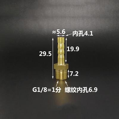 4mm 5mm Straight Y-Shaped Splitter Tee Elbow Coupling Brass Connector Water Gas Oil