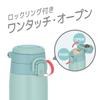 Thermos Бутылка для воды с вакуумной изоляцией, мобильная кружка с петлей для переноски, 400 мл, мятно-голубая MBL JOS-400
