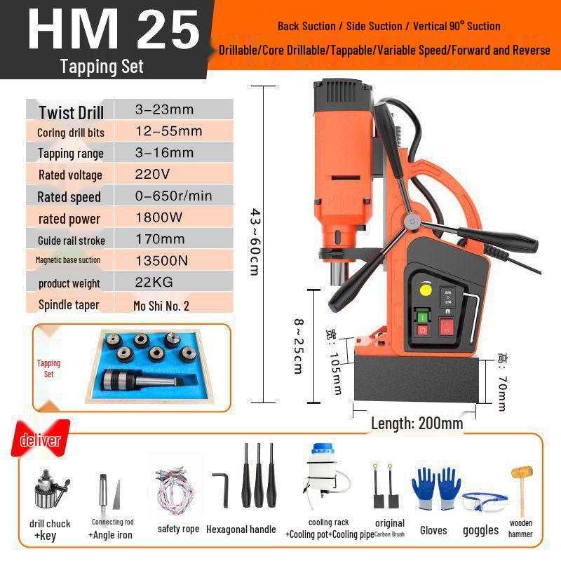Huimai Industrial-Grade Magnetic Base Drill: Multifunctional Tapping, Core Drilling, and Hole Saw Portable Bench Machine.