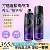 Fanxi Профессиональный лак для укладки волос
