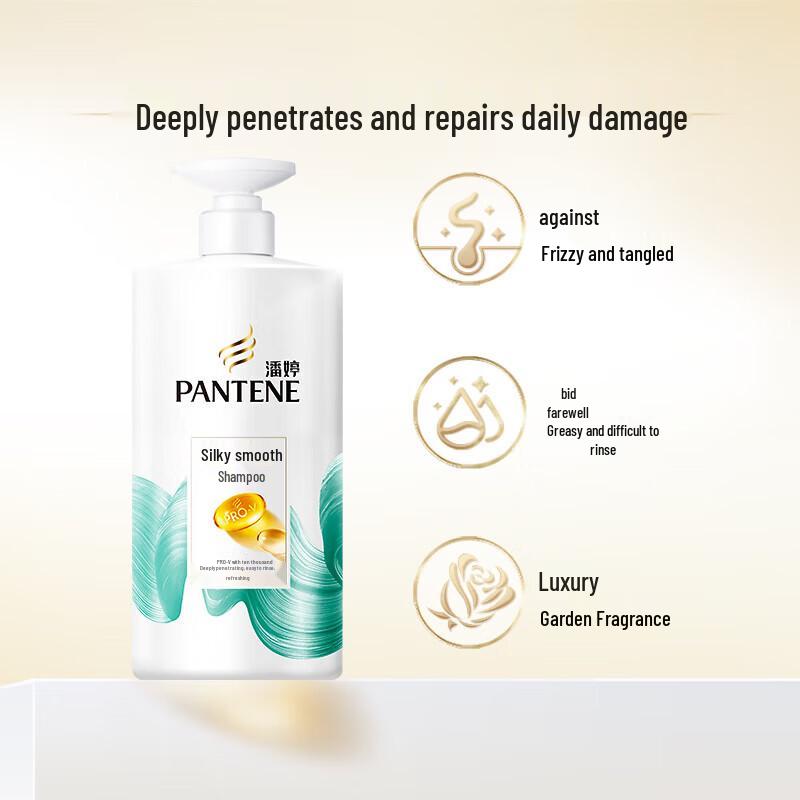 Pantene PRO-V Silky Smooth Shampoo 3-Bottle Gift Set