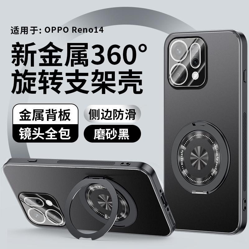 Применимо к чехлу для мобильного телефона OPPOReno11 Pro, новый матовый чехол из алюминиевого сплава с защитой объектива, всесторонний противоударный чехол для мужчин
