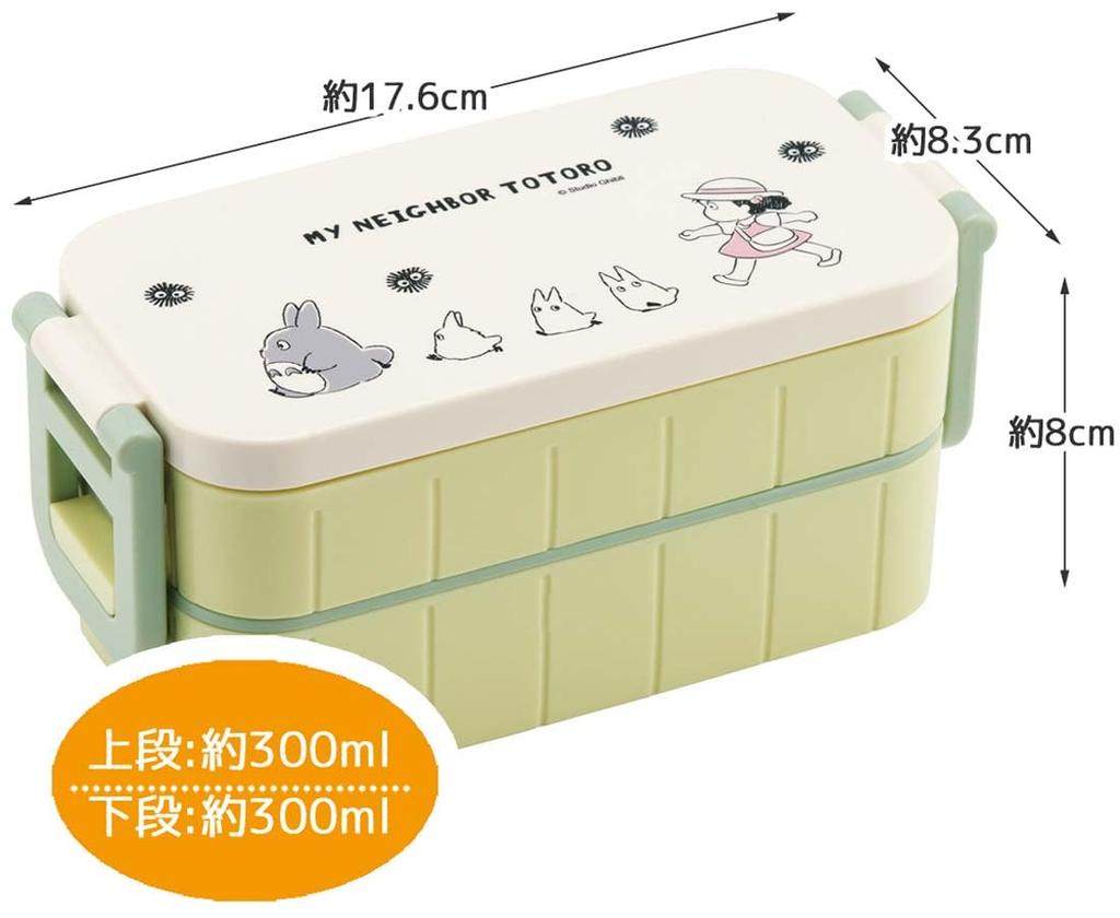 Skater Bento My Neighbor Totoro Studio Made In Box, 600ml, Antibacterial, Two-Tier, Women's, Marching, Ghibli, Japan, YZW3AG-A