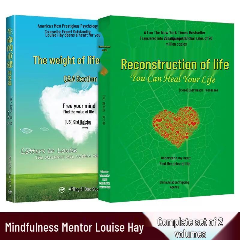 Rebuilding Life: 2-Volume Psychology Series