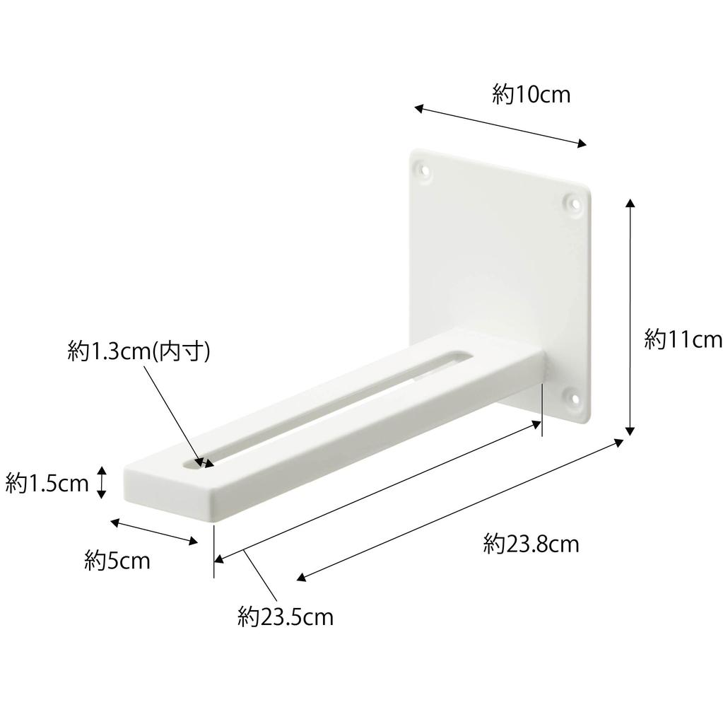 Yamazaki Smart Projector 10cm W x D x 11cm Includes Drywall Tweezers and Wood Product Number 5897 Wall-Mounted Rack, White, Approx. 23.8cm H, Screws,