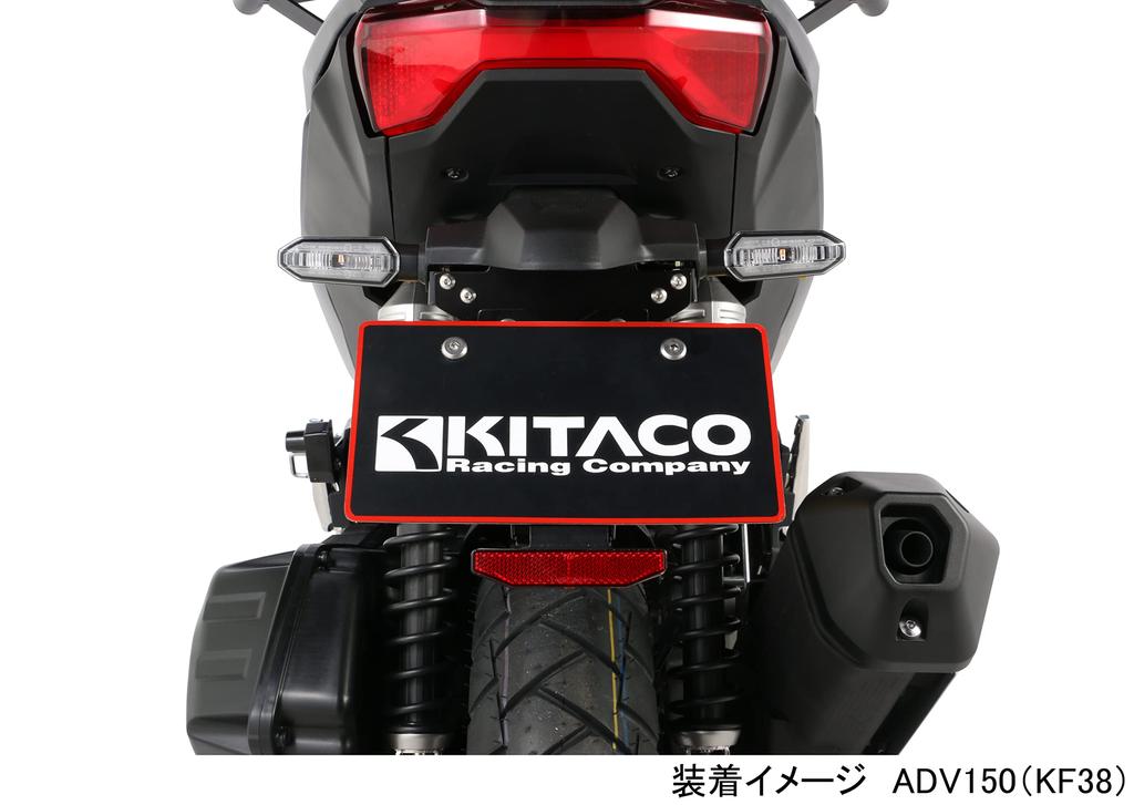 Держатель шлема KITACO ADV150 (КФ38) 80-564-14600