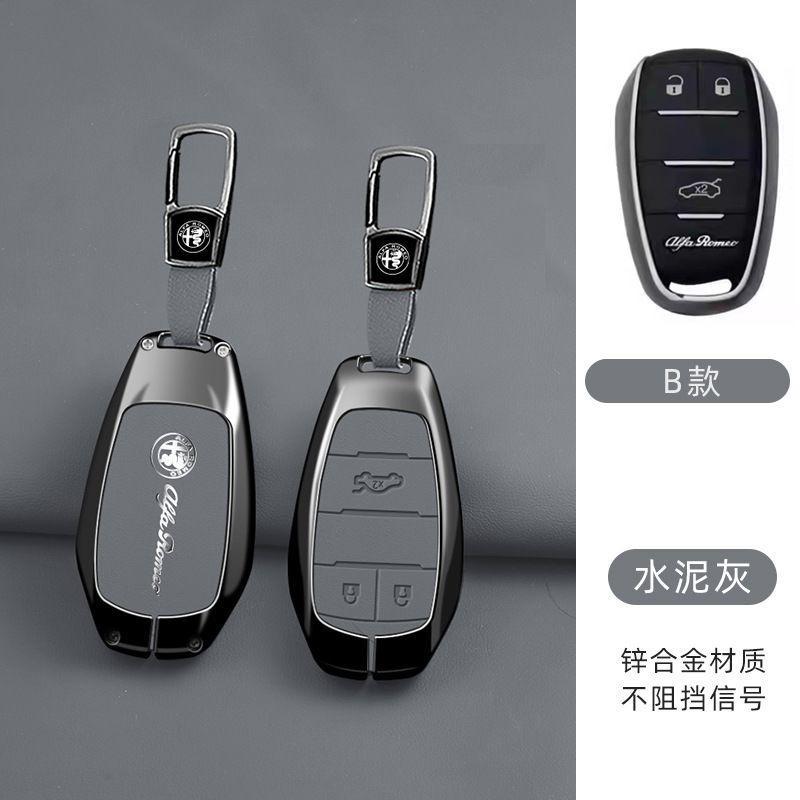 RXDMV1 Zinc alloy Car Remote Key Cover Case Shell Holder for Alfa Romeo Giulia 2015 +Stelvio 2016+ Spider Etcetera Key Protector