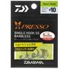 Daiwa PreSso Single Hook Ss barbleSs Short Multi 10