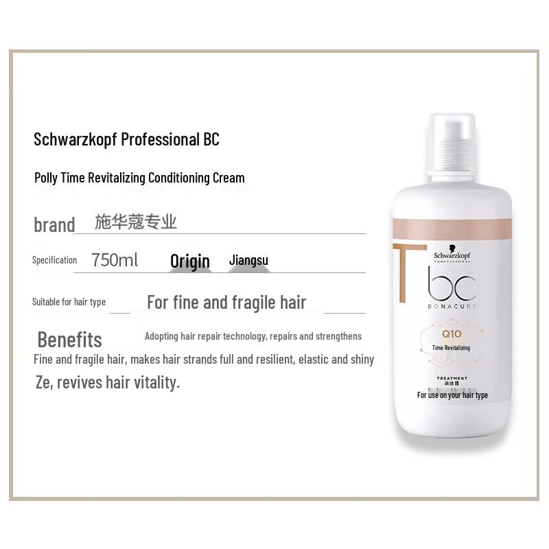 Schwarzkopf Professional Time Restore Hair Conditioning Cream 750ML