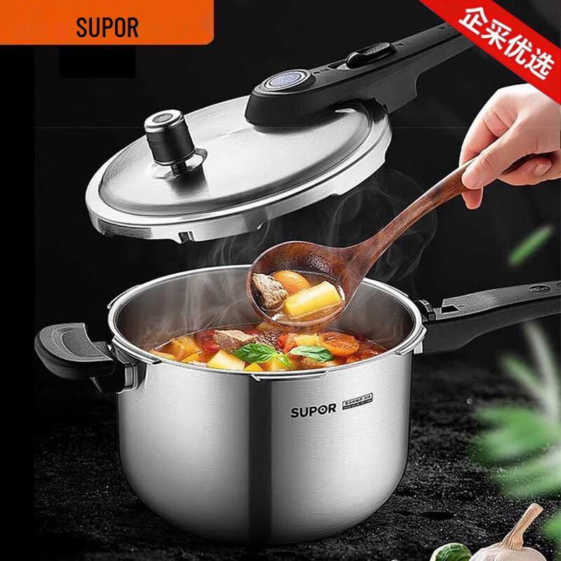 Трехслойная композитная стальная кастрюля SUPOR Easy Clean