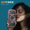 Магнитное притяжение Phantom подходит для чехла на мобильный телефон iPhone17promax Apple 16 их акриловый 15 противоударный 14.