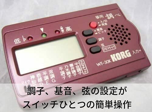 Тюнер KORG для koto "Study" WT-30K
