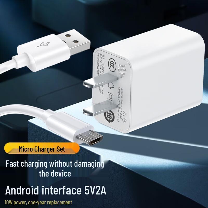 Универсальное USB-зарядное устройство для Android 10 Вт со шнуром