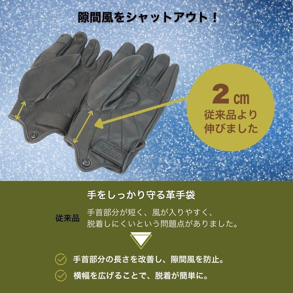 Leather That Fits Comfortably In Your Motorcycle Motorcycle Goat Tranform [Goat Hands] Gloves, Autumn, Winter, Spring, Leather, Black, Gloves,