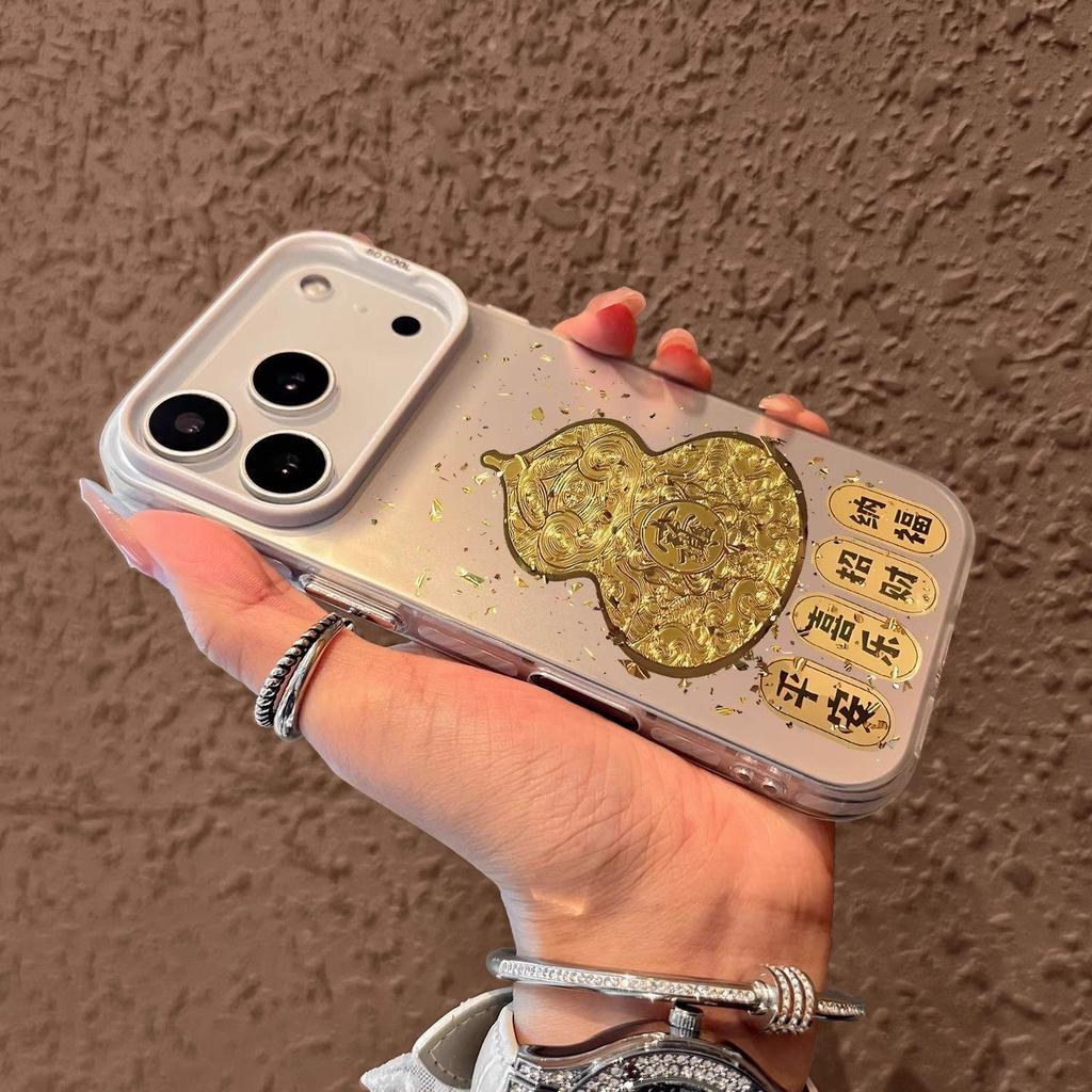 Gold Foil Gourd iPhone Case for Models 11-16, Ultra-thin & Drop-proof, Compatible with Apple 17 Pro Max and New 15.