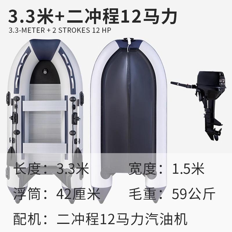 Надувная лодка с алюминиевым дном, Рыболовная лодка, Утолщенный каяк, Износостойкая резиновая рыболовная лодка