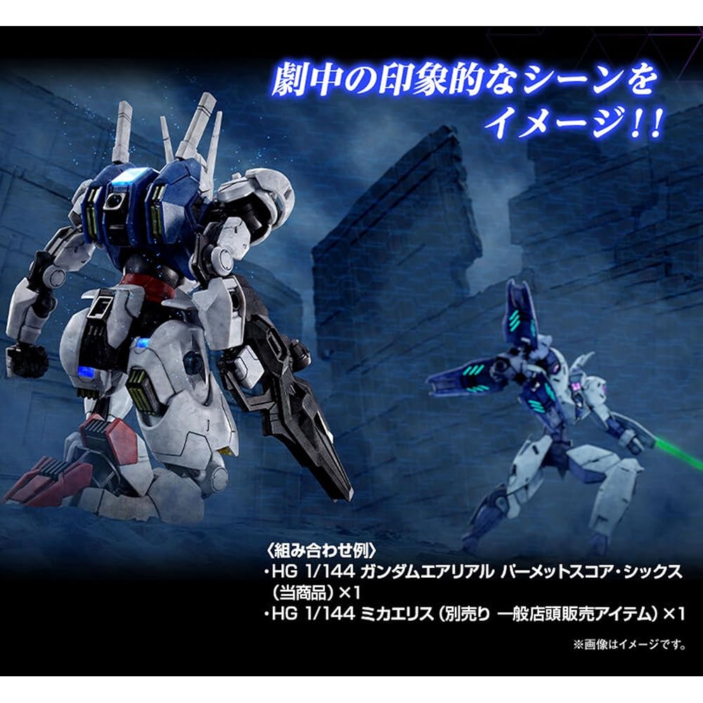 Bandai HG 1/144 Гандам Аэриал Пермет Скор Шесть Набор для сборки Модель Пластиковая Сборная Игрушка