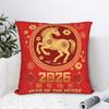 Год Лошади 2026 Лунный Новый Год Китайский Новый Год 2026 Наволочка Чехол на Подушку Наволочки Для Дивана Домашний Декор