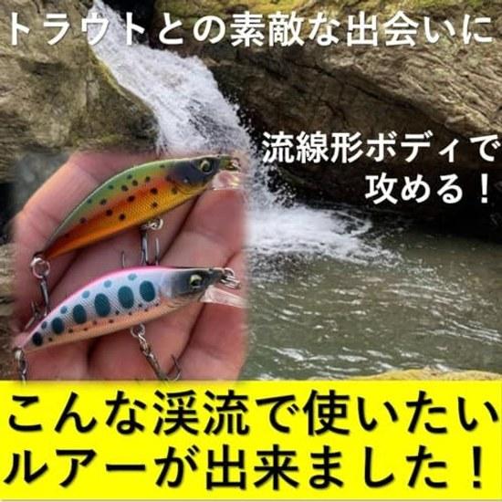 Stream Trout Minnow 5.2g 5.0cm Sinking 5 Colors Included Lure Set Streamlined Type