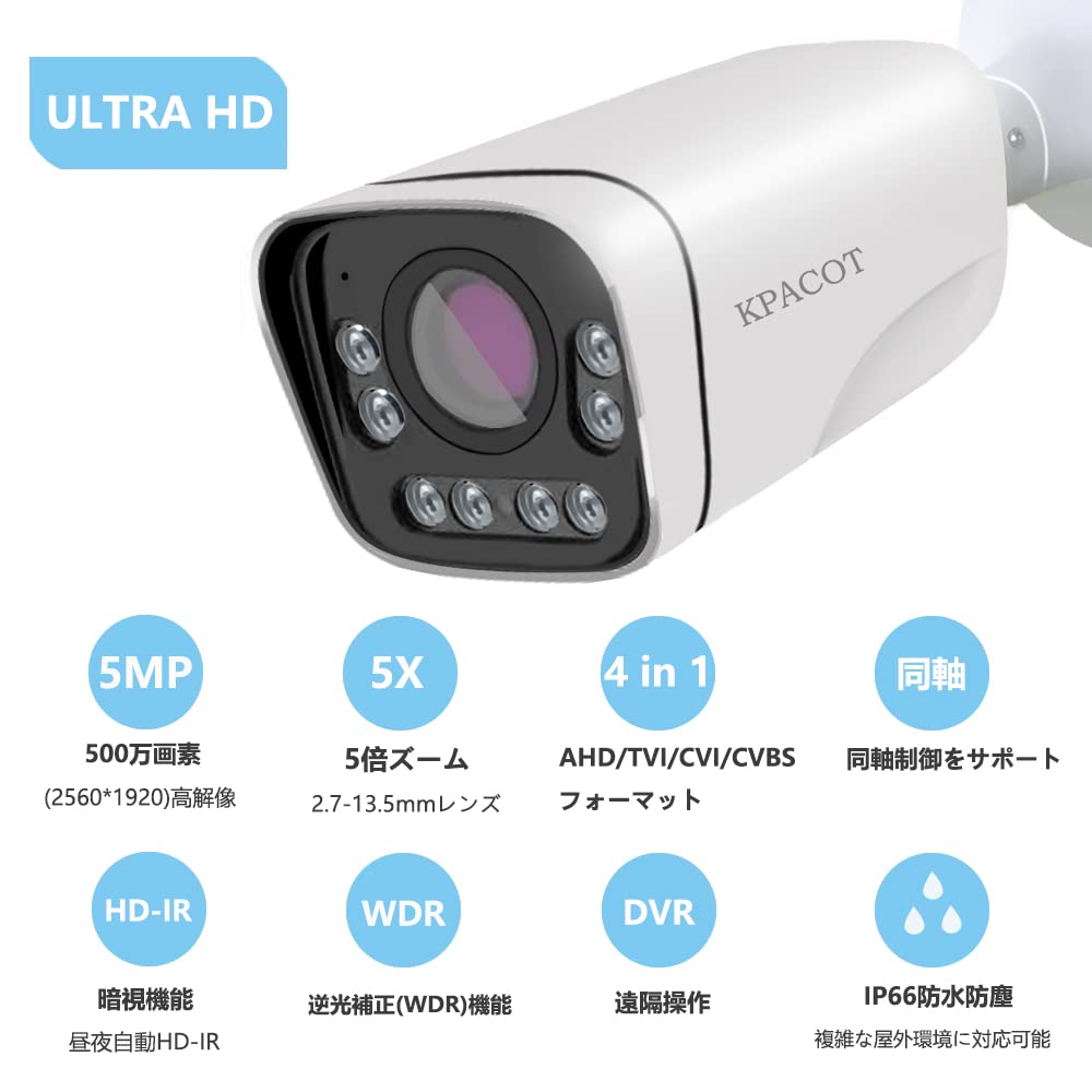 KPACOT Security Camera Outdoor Surveillance Camera 5 Million Pixels 5X Optical Zoom Remote Control AHD Camera Wide Angle Shooting 4 In 1 Ultra HD