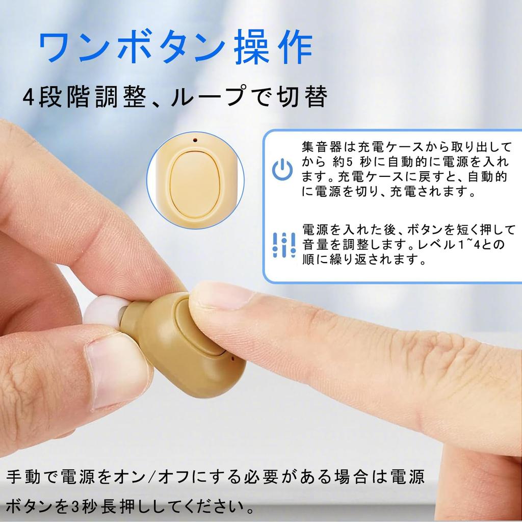 Внутриканальный слуховой усилитель Vimaydo USB VA-01
