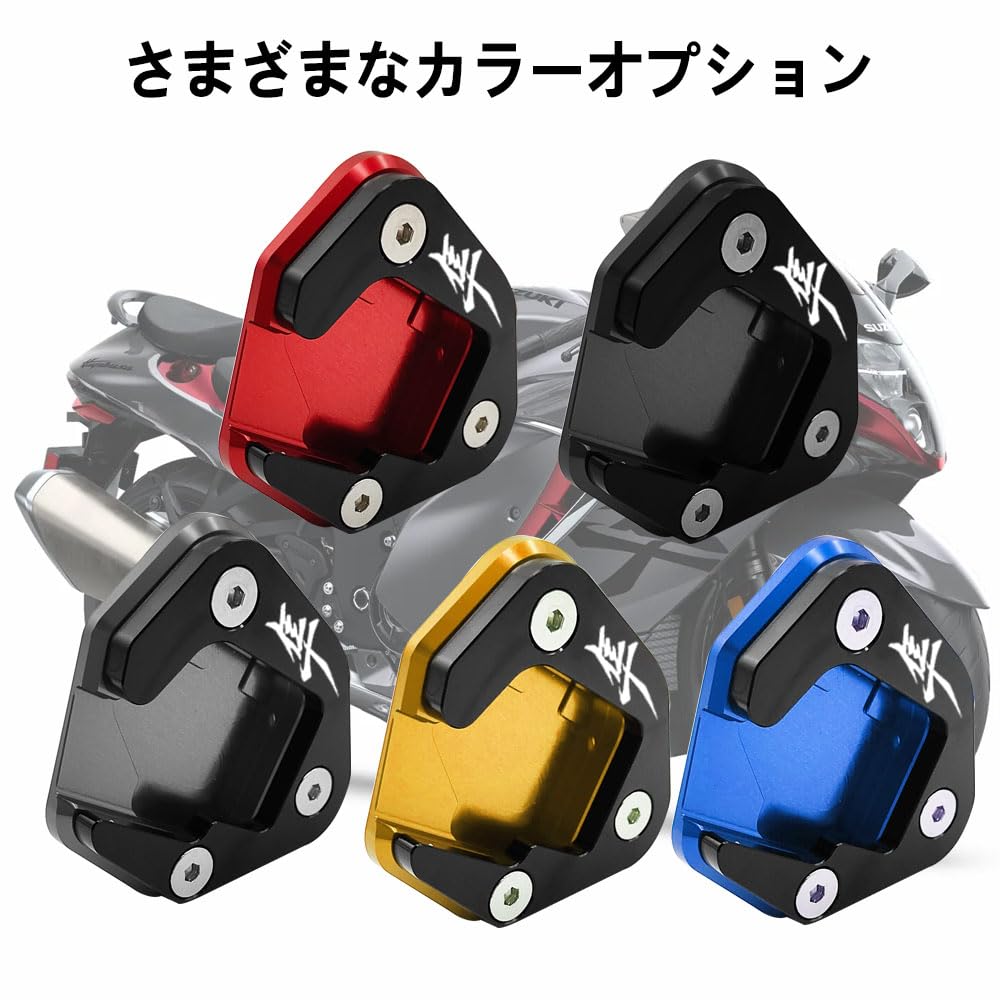 Для Hayabusa2021202220232024GSX1300RGSX1300RGSX1300RCNC Боковая стойка для велосипеда, удлинительная стойка, усилитель подставки для Hayabusa GSX1300r Si