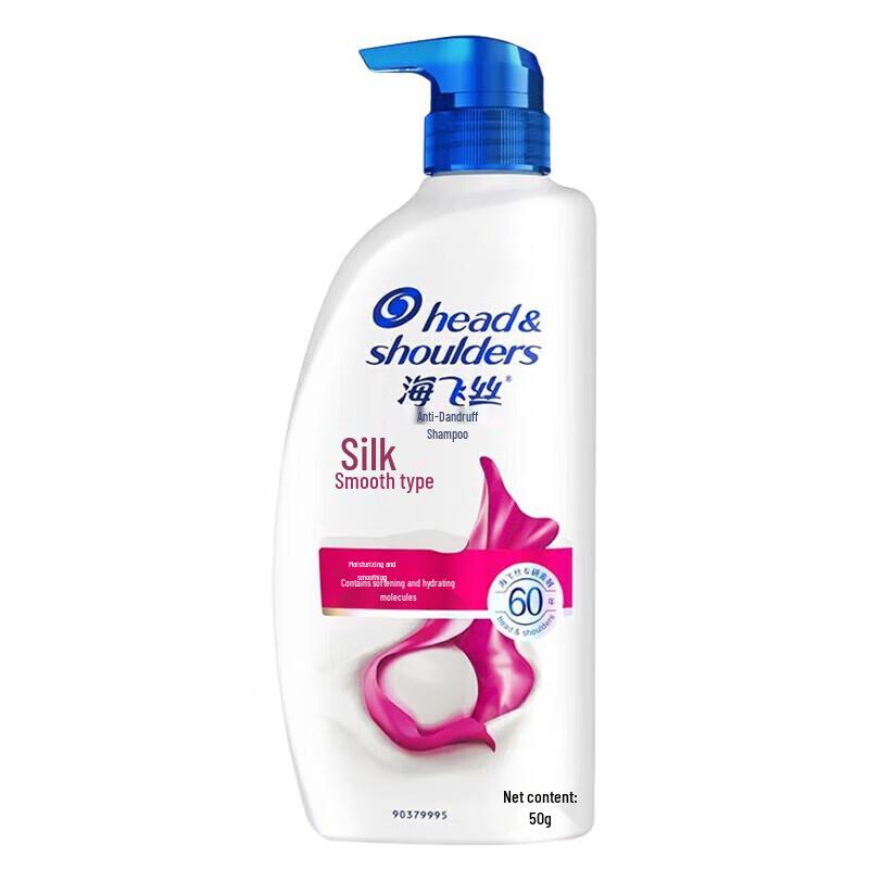 Head & Shoulders Daily Care Gift Set
