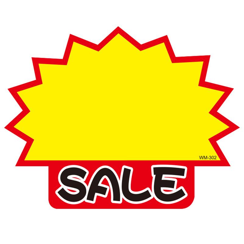 50 шт. Белые картонные ценники Бирки для цен на товары Магазинные бирки Рекламные наклейки Розничная торговля Продажи