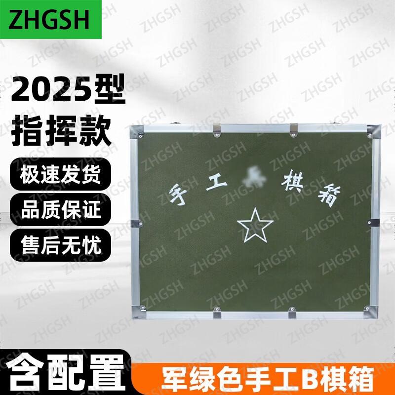 ZHGSH Military Tactical & Training Gear