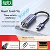 Ugreen USB 3.0 концентратор с Gigabit Ethernet и двухдиапазонным Wi-Fi (Китайская версия)