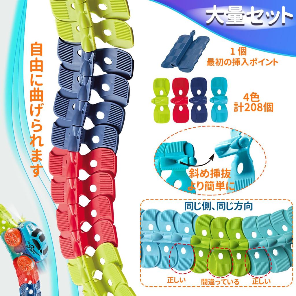 Jecimco Игрушечная машинка для детей DIY Сборная железнодорожная игрушка для мальчиков и девочек Подарок на день рождения 3D-головоломка Американские горки Бисерные горки Развивающая игрушка Блок-игрушка