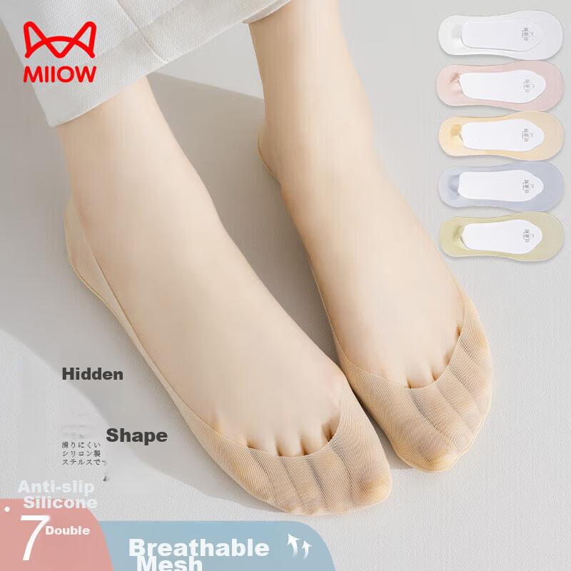 MiiOW Ice Silk Invisible Socks for Women, Boat Socks with Cotton Bottom, Thin Summer Shallow Mouth Seamless Silicone Anti-Slip Socks, 5 Pairs