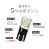 HID Shop Комплект из 2 шт. T10 LED 540 лм Взрывной Свет