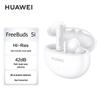 Huawei Беспроводные наушники-вкладыши FreeBuds 5i с шумоподавлением