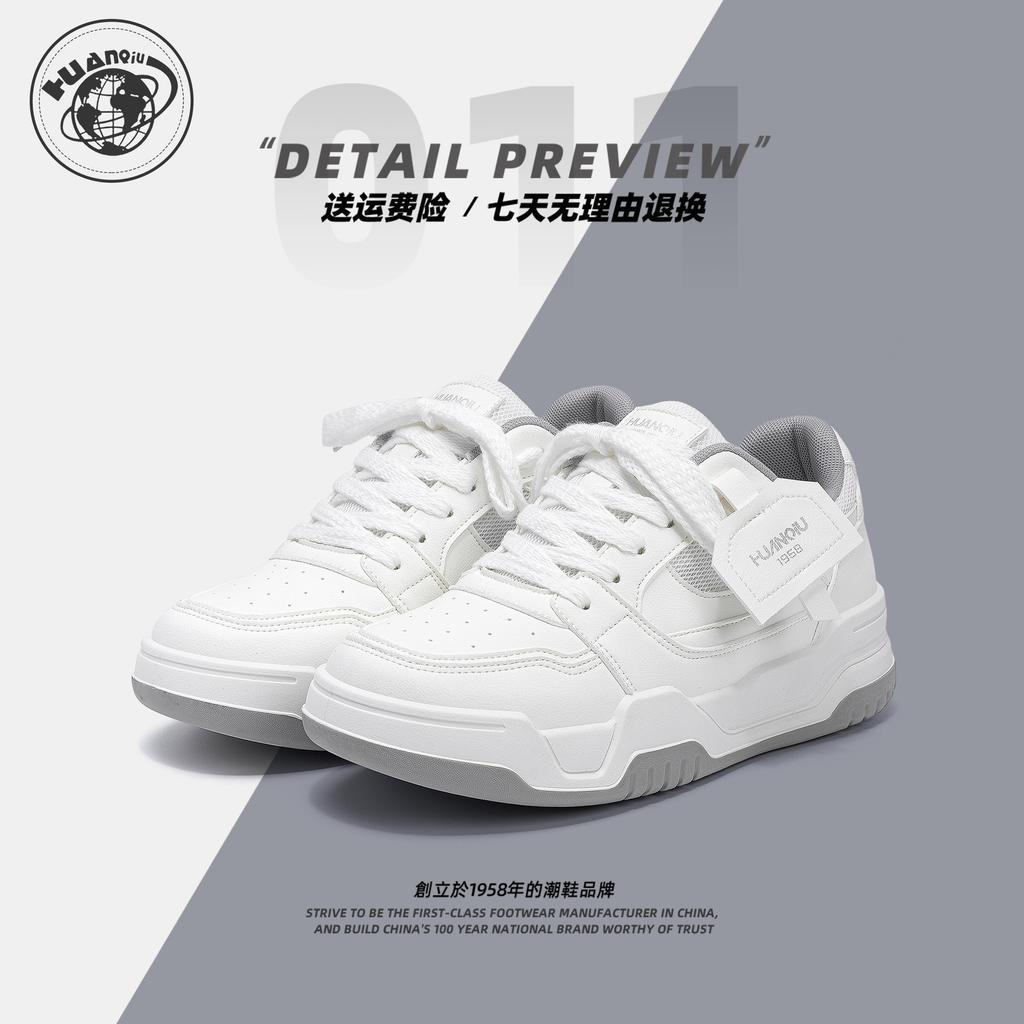 Global Invisible Heightening White Shoes ZHQ68317 Summer Trend Men's Shoes Popular Thick-soled Versatile Inner Heightening Board Shoes