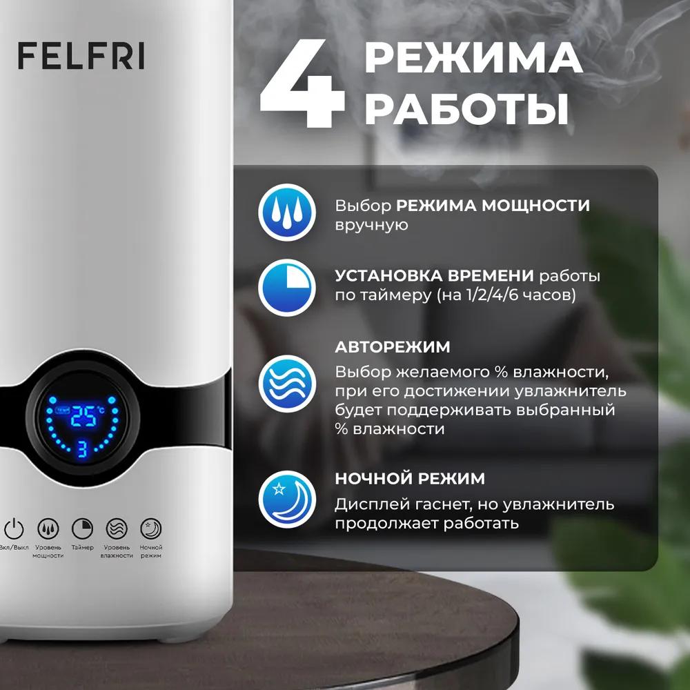 Увлажнитель воздуха FF_Humidifier_4l_FAH-004, черный