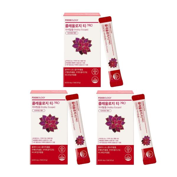 FOODOLOGY PRO(600мг*30таблеток), ЧАЙ ПРО (8000 мг*7 палочек), ЧАЙ ПРО (8000 мг*15 палочек), ДАЙДЖЕСТ-ДЖЕЛЛИ (10 палочек) (16 вариантов)