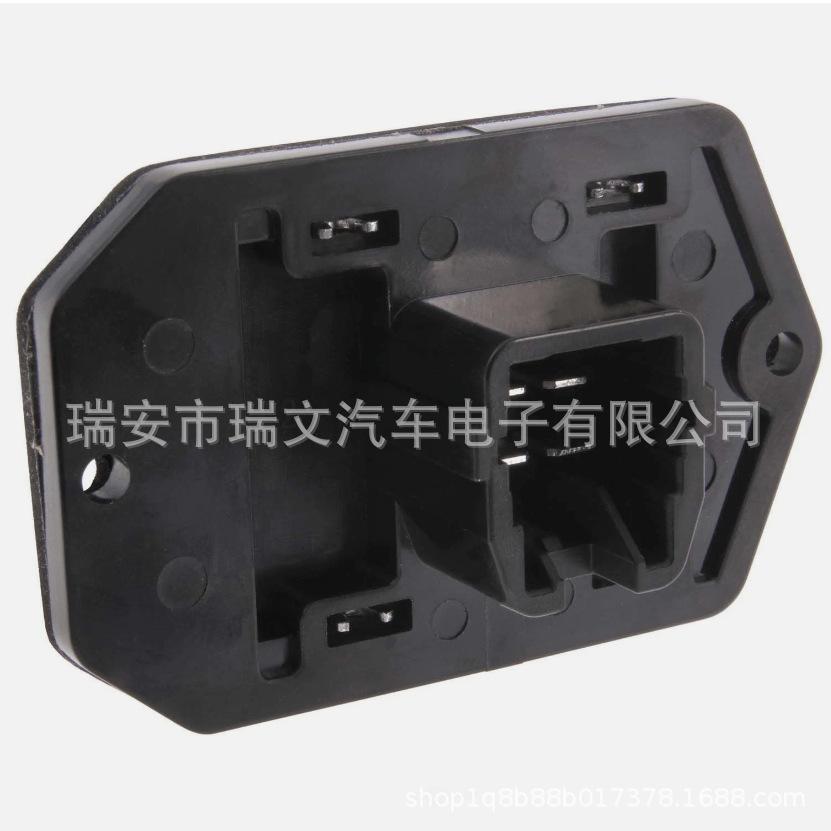 Toyota Blower Motor Resistor 4P1655